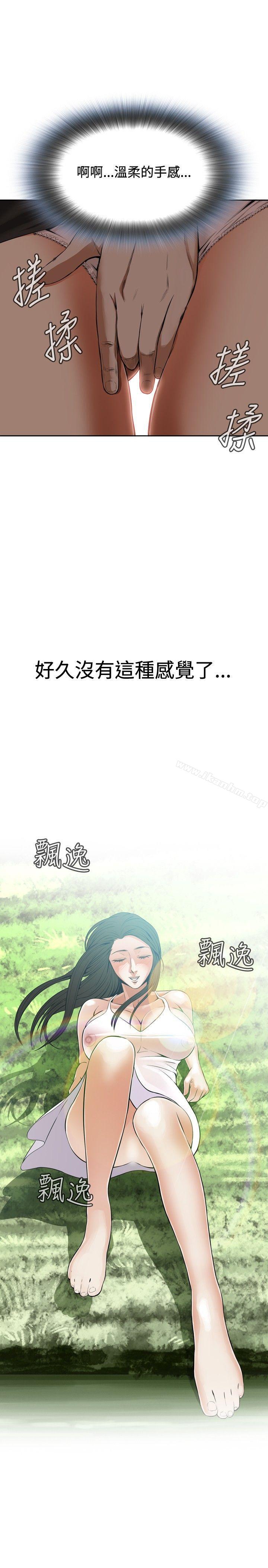 偷窺（全集无删减）漫画 免费阅读 第4话 25.jpg