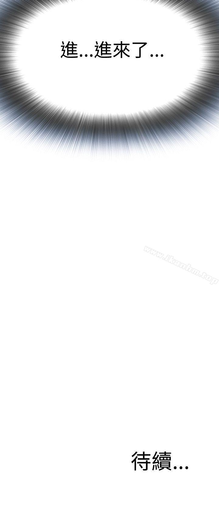 偷窺（全集无删减）漫画 免费阅读 第4话 30.jpg