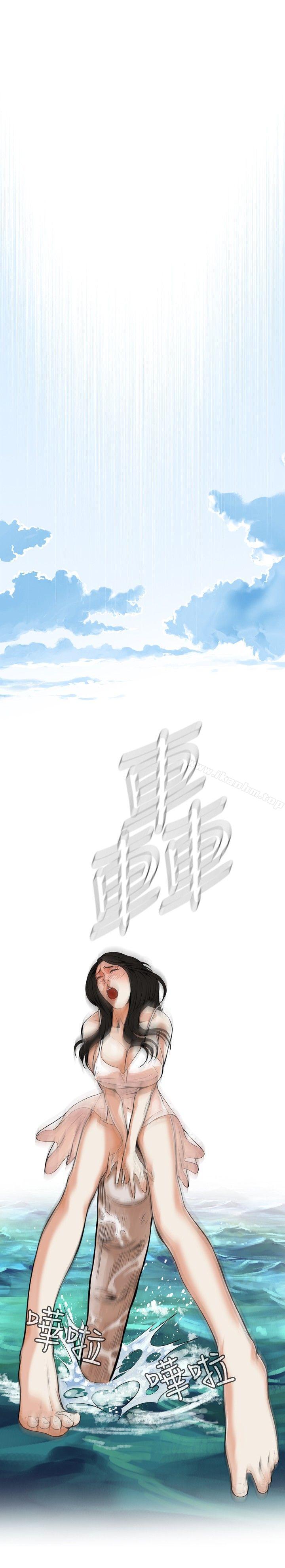 偷窺（全集无删减）漫画 免费阅读 第5话 8.jpg