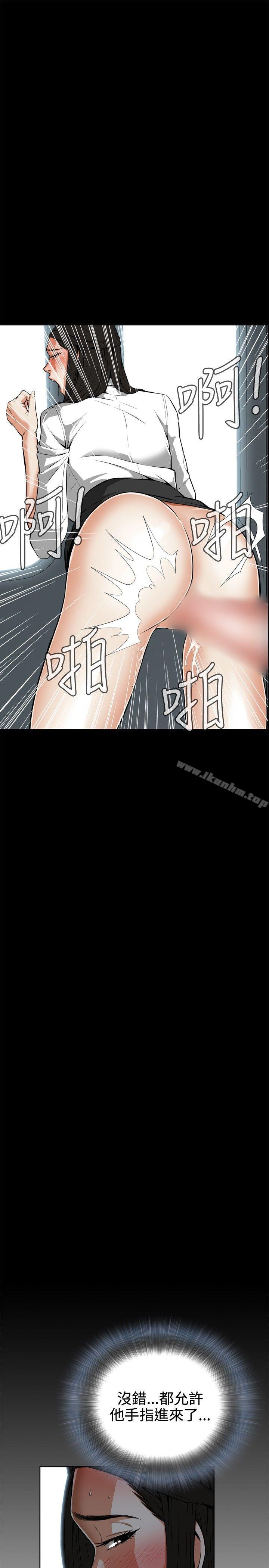 偷窺（全集无删减）漫画 免费阅读 第5话 19.jpg