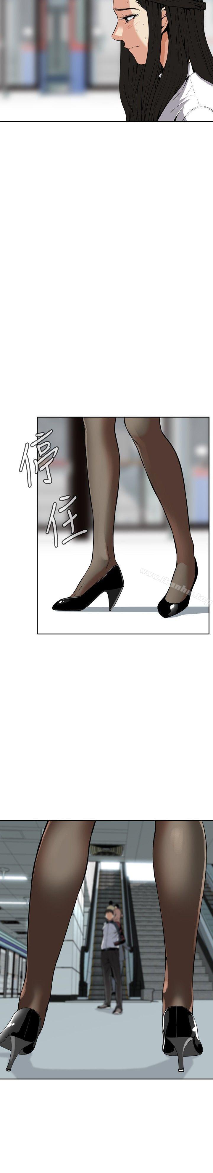 偷窺（全集无删减）漫画 免费阅读 第5话 30.jpg