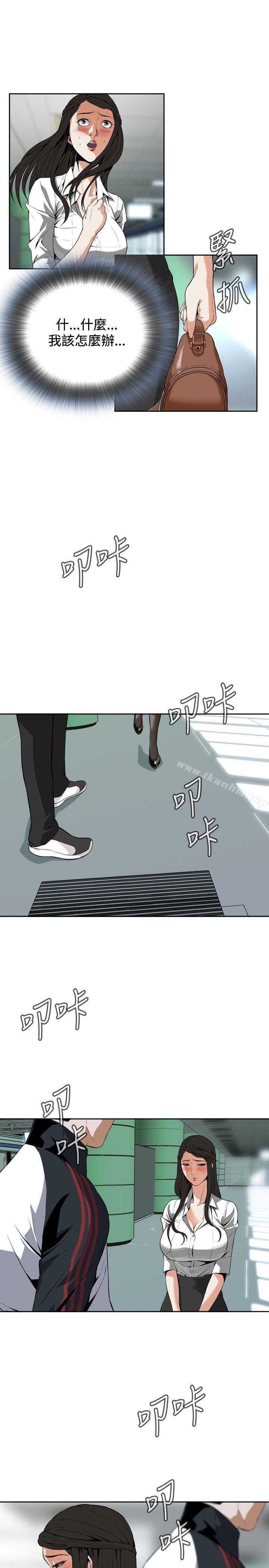 偷窺（全集无删减）漫画 免费阅读 第6话 7.jpg