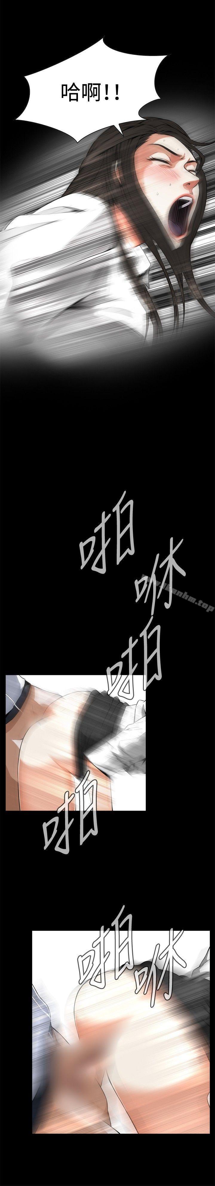 偷窺（全集无删减）漫画 免费阅读 第6话 18.jpg