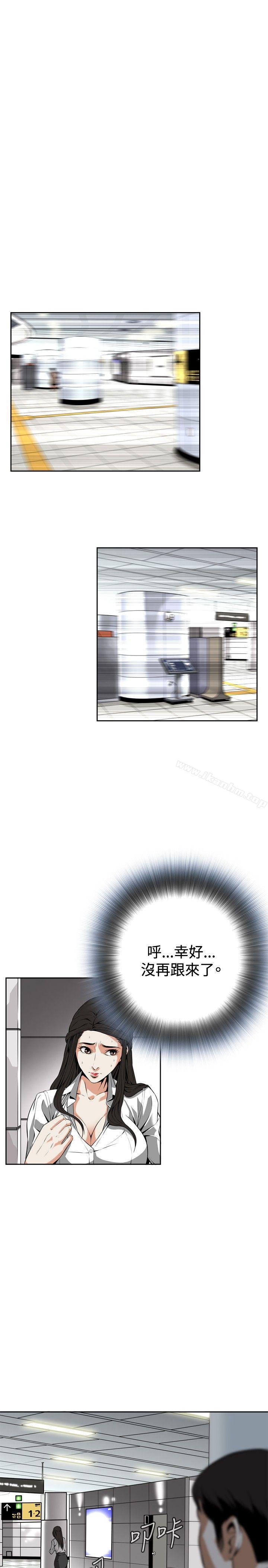 偷窺（全集无删减）漫画 免费阅读 第6话 27.jpg