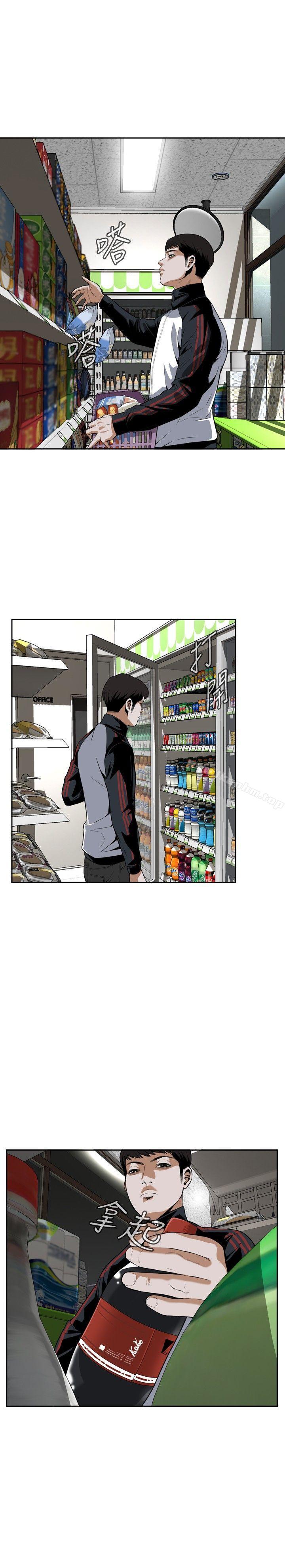 偷窺（全集无删减）漫画 免费阅读 第7话 22.jpg