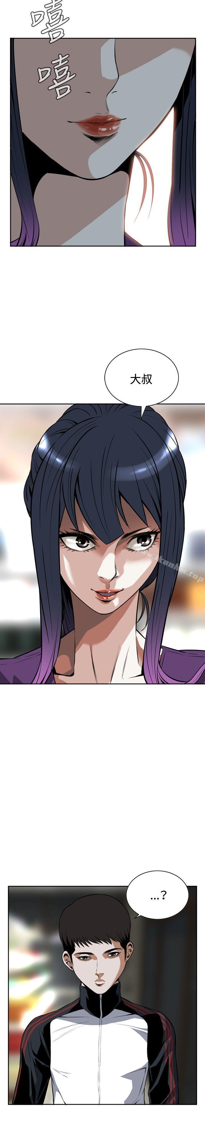 偷窺（全集无删减）漫画 免费阅读 第7话 24.jpg