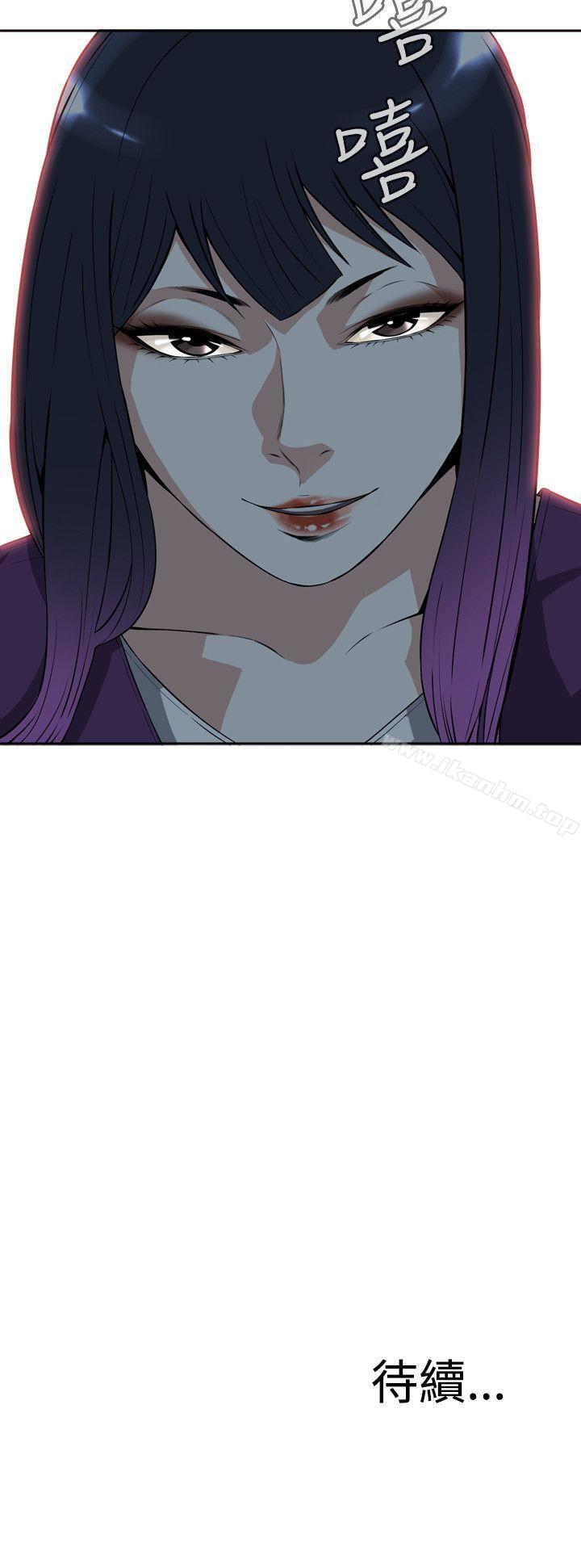 偷窺（全集无删减）漫画 免费阅读 第7话 26.jpg