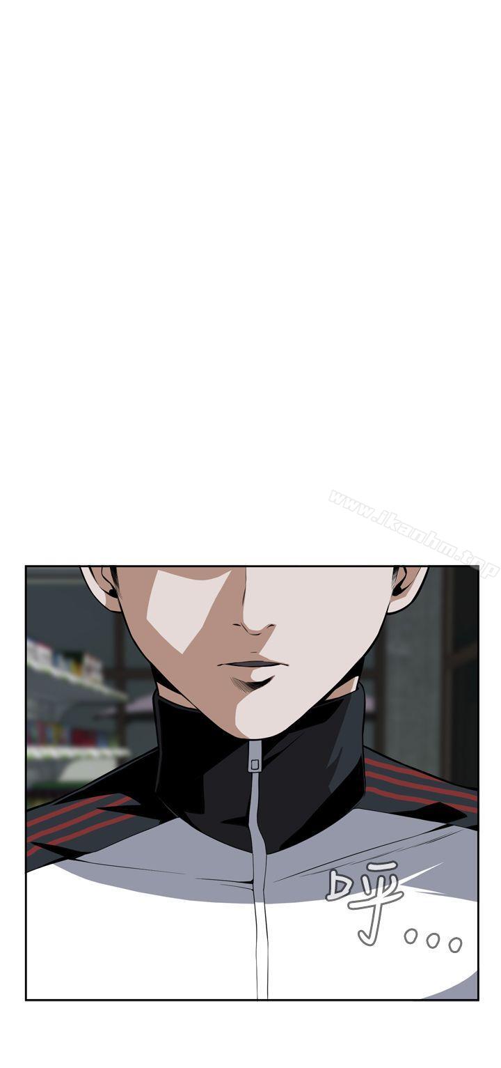 偷窺（全集无删减）漫画 免费阅读 第8话 7.jpg