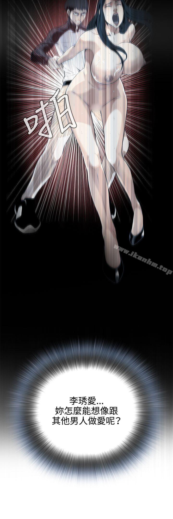 偷窺（全集无删减）漫画 免费阅读 第8话 22.jpg