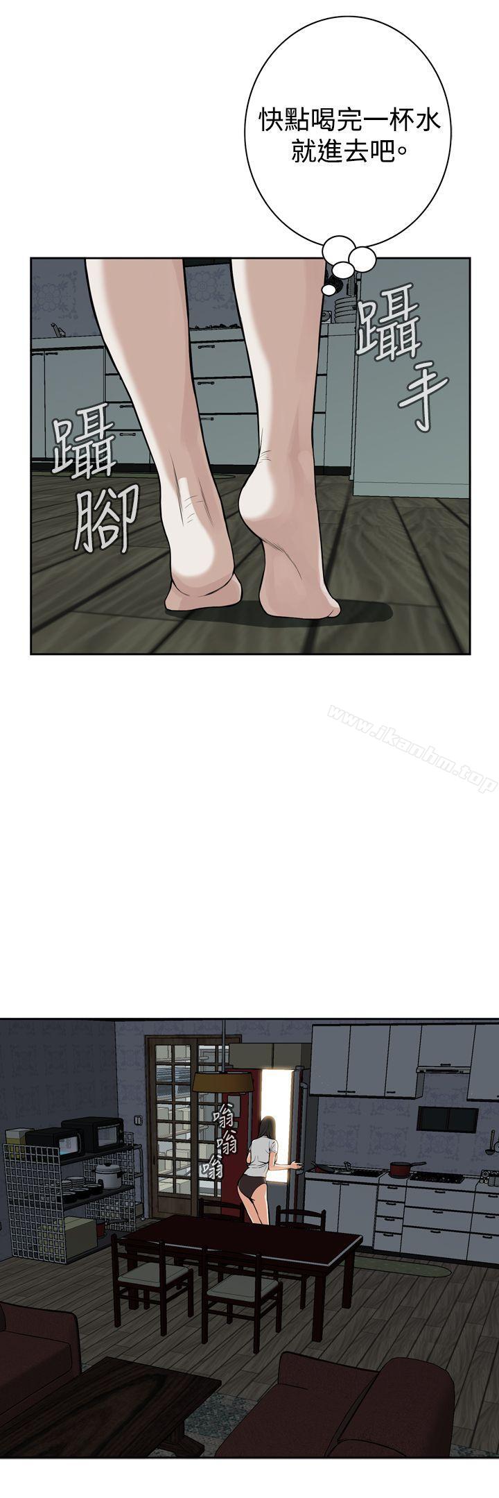 偷窺（全集无删减）漫画 免费阅读 第8话 40.jpg