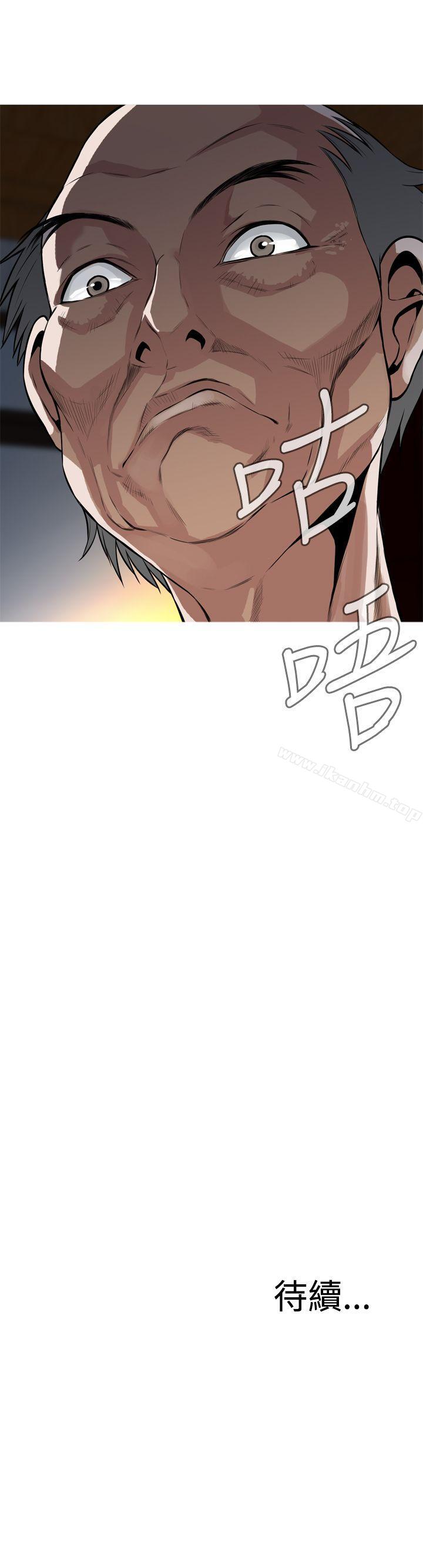 偷窺（全集无删减）漫画 免费阅读 第8话 47.jpg