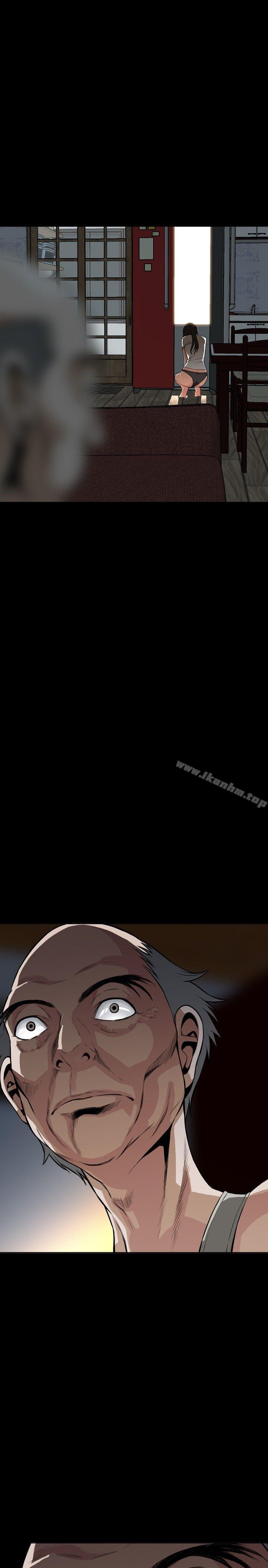 偷窺（全集无删减）漫画 免费阅读 第9话 1.jpg