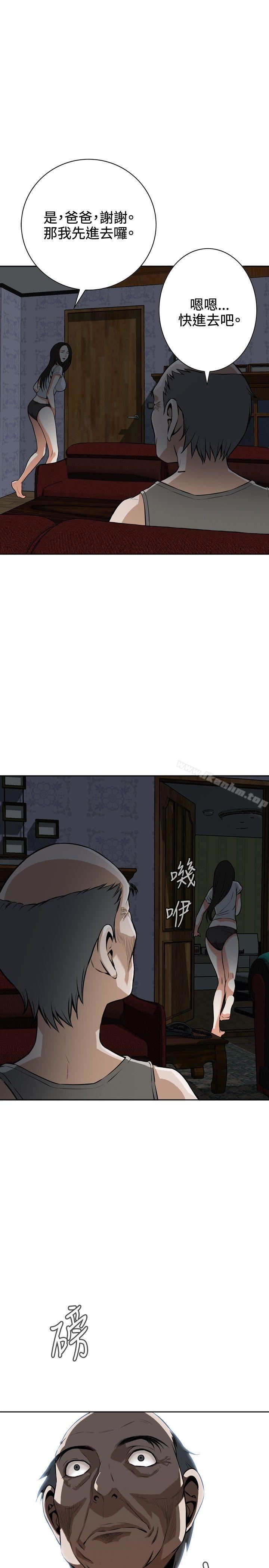 偷窺（全集无删减）漫画 免费阅读 第9话 12.jpg