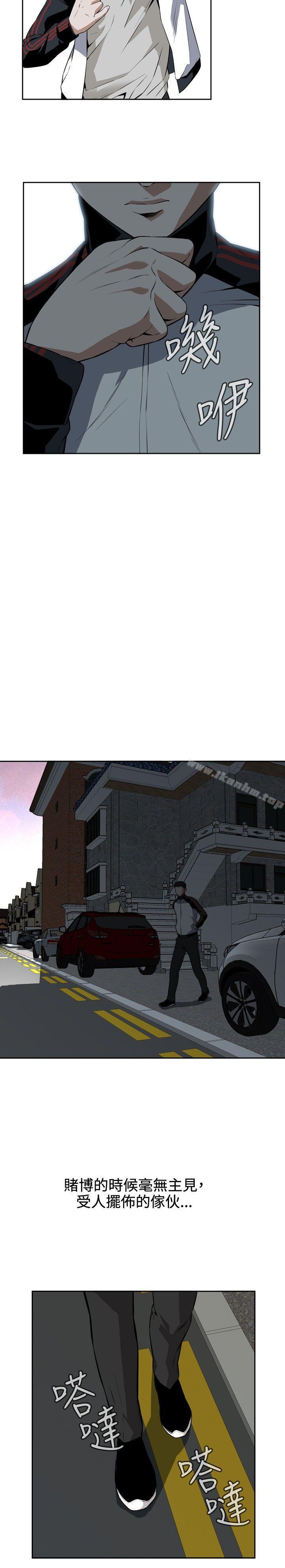 偷窺（全集无删减）漫画 免费阅读 第9话 19.jpg