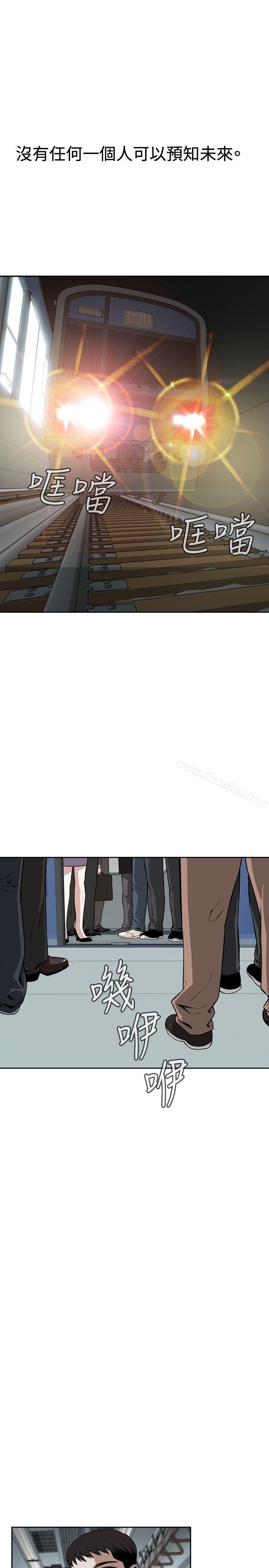 偷窺（全集无删减）漫画 免费阅读 第9话 26.jpg