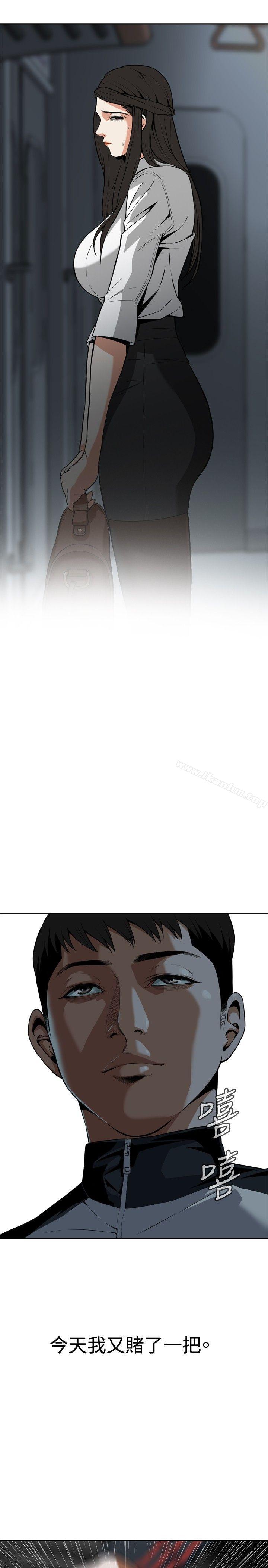 偷窺（全集无删减）漫画 免费阅读 第9话 28.jpg