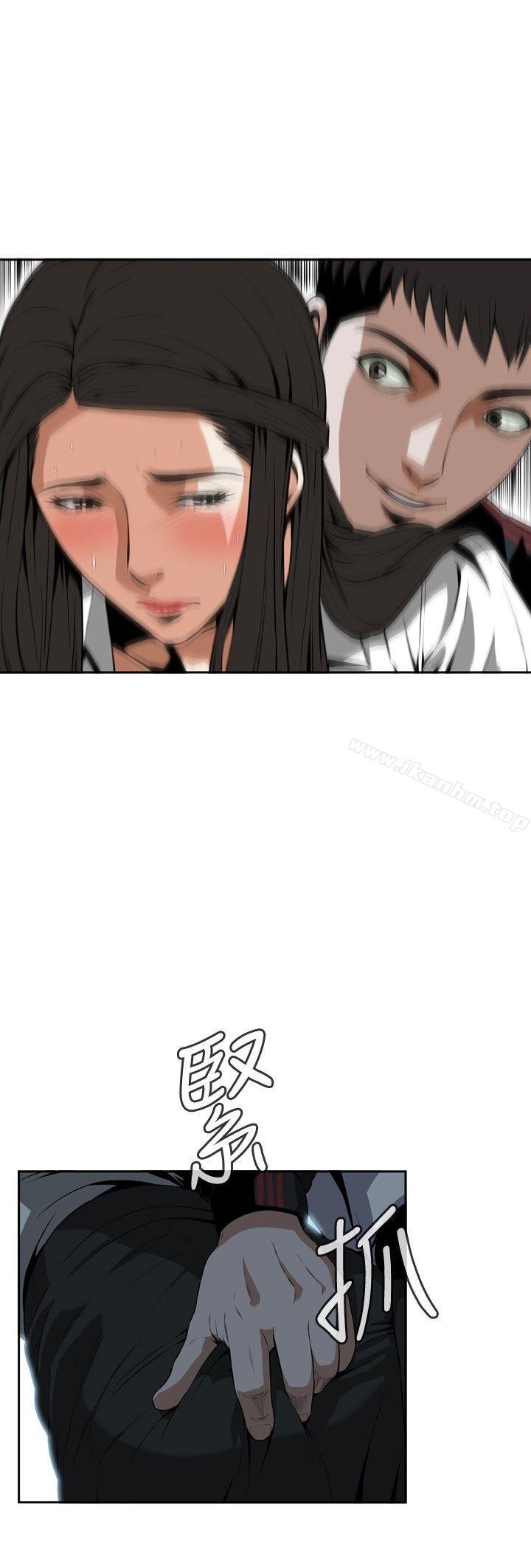 偷窺（全集无删减）漫画 免费阅读 第10话 5.jpg