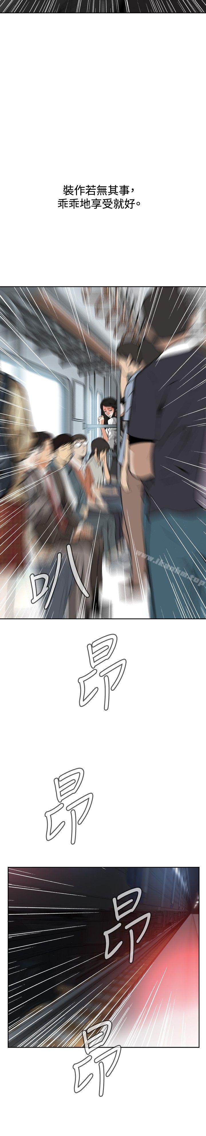 偷窺（全集无删减）漫画 免费阅读 第10话 15.jpg