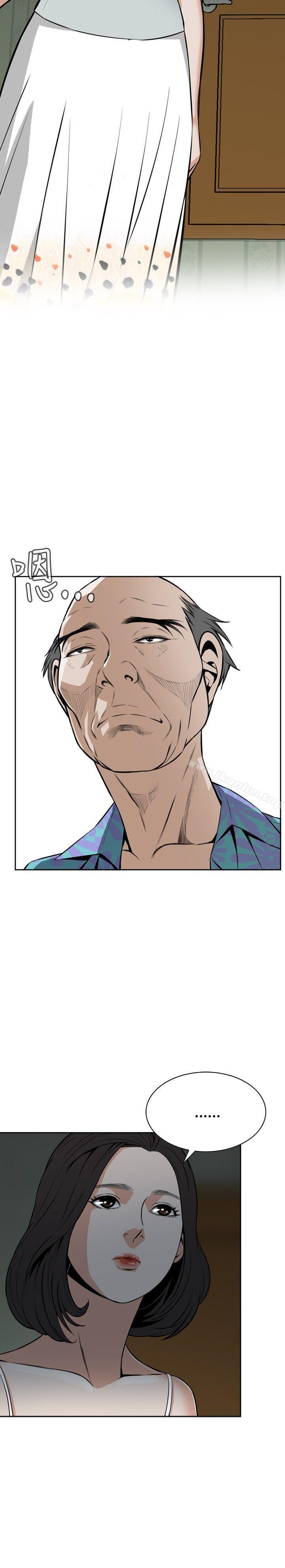 偷窺（全集无删减）漫画 免费阅读 第10话 19.jpg