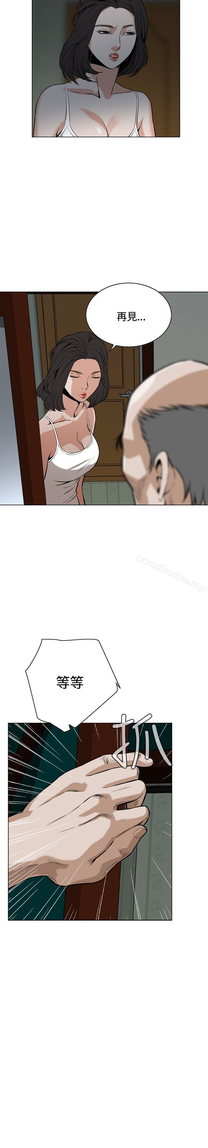 偷窺（全集无删减）漫画 免费阅读 第10话 21.jpg