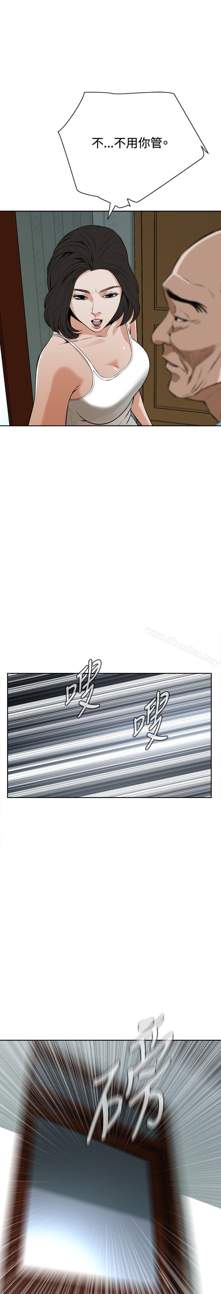 偷窺（全集无删减）漫画 免费阅读 第10话 24.jpg