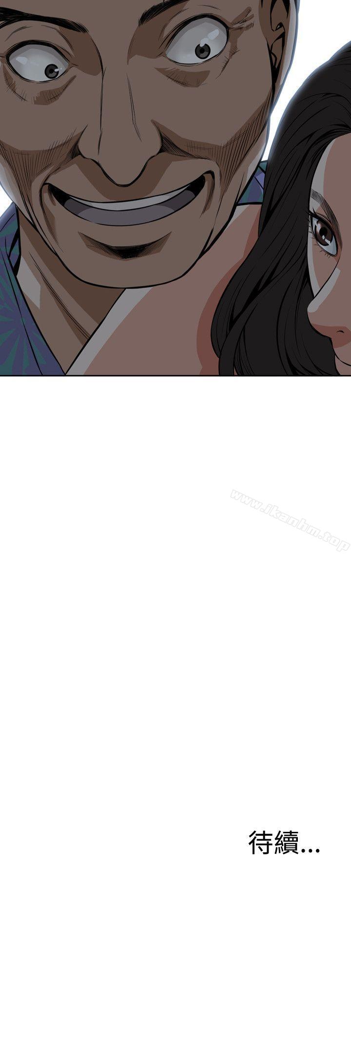 偷窺（全集无删减）漫画 免费阅读 第10话 27.jpg