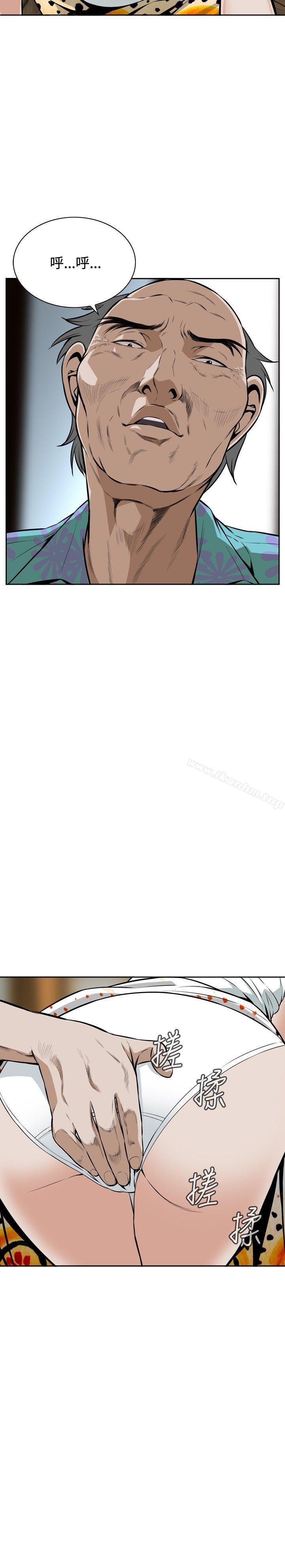 偷窺（全集无删减）漫画 免费阅读 第11话 10.jpg