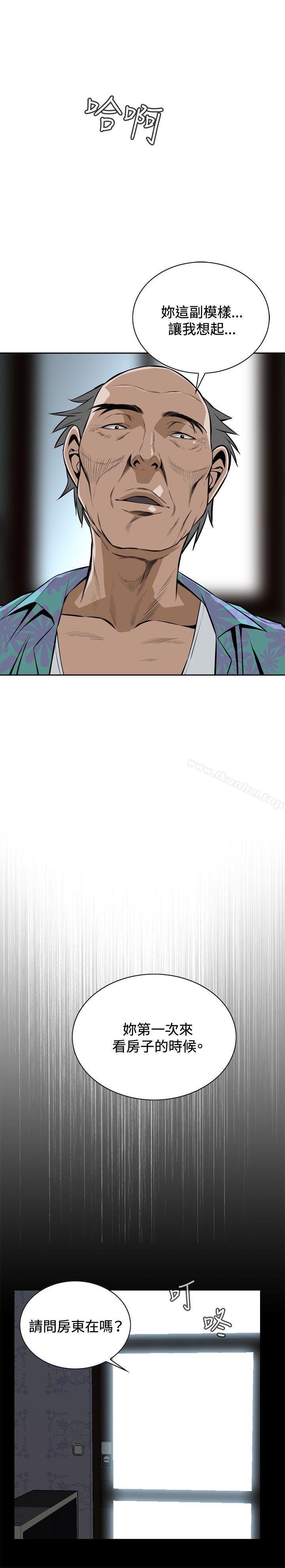 偷窺（全集无删减）漫画 免费阅读 第11话 20.jpg