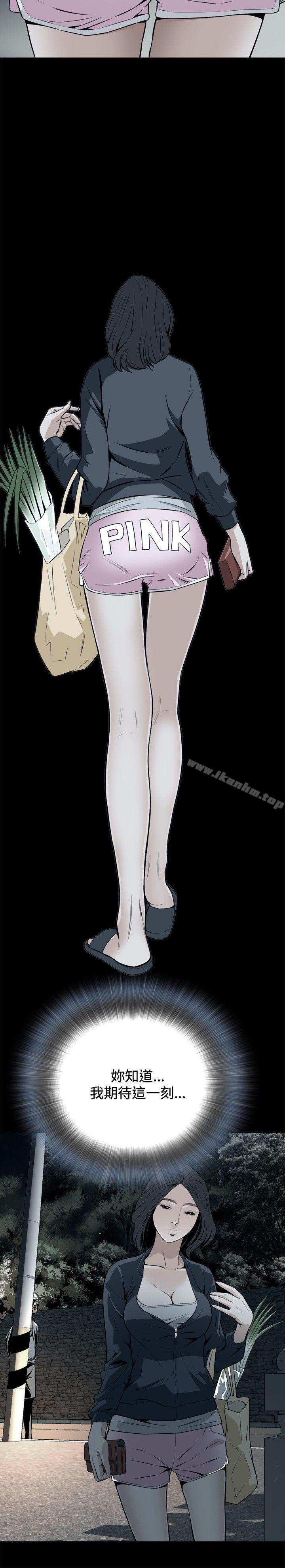 偷窺（全集无删减）漫画 免费阅读 第11话 24.jpg