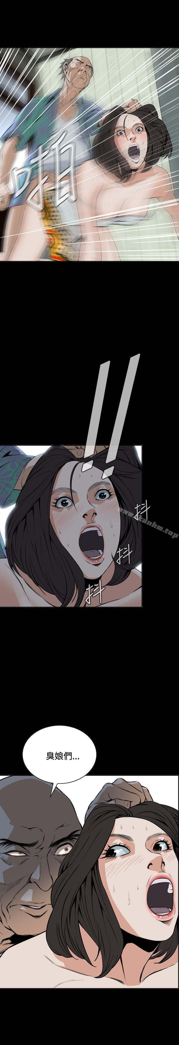 偷窺（全集无删减）漫画 免费阅读 第12话 3.jpg