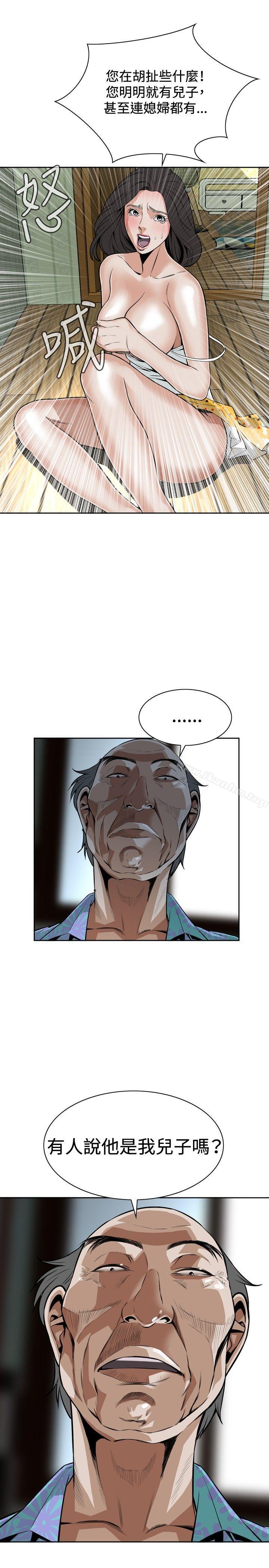 偷窺（全集无删减）漫画 免费阅读 第12话 19.jpg