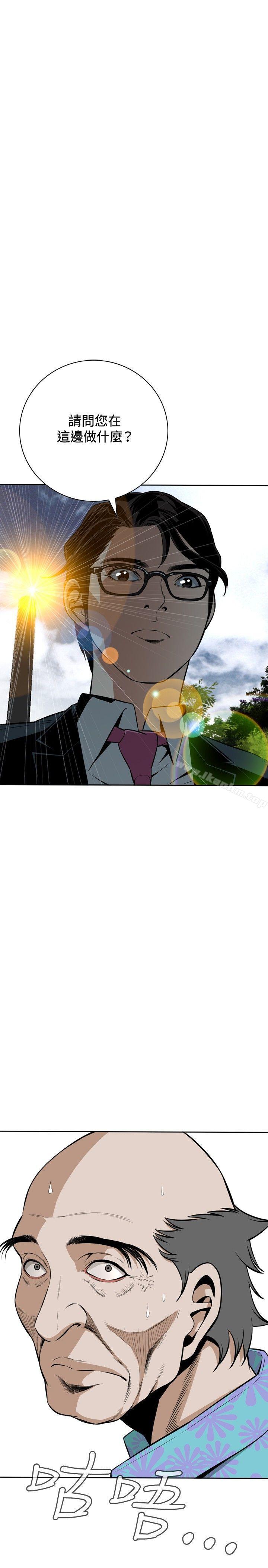 偷窺（全集无删减）漫画 免费阅读 第12话 31.jpg