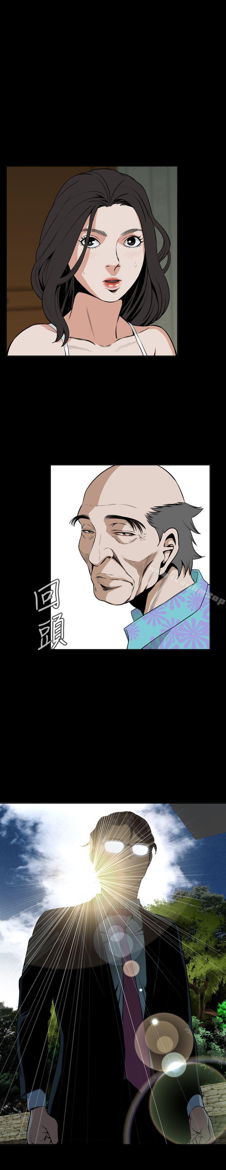 偷窺（全集无删减）漫画 免费阅读 第13话 1.jpg