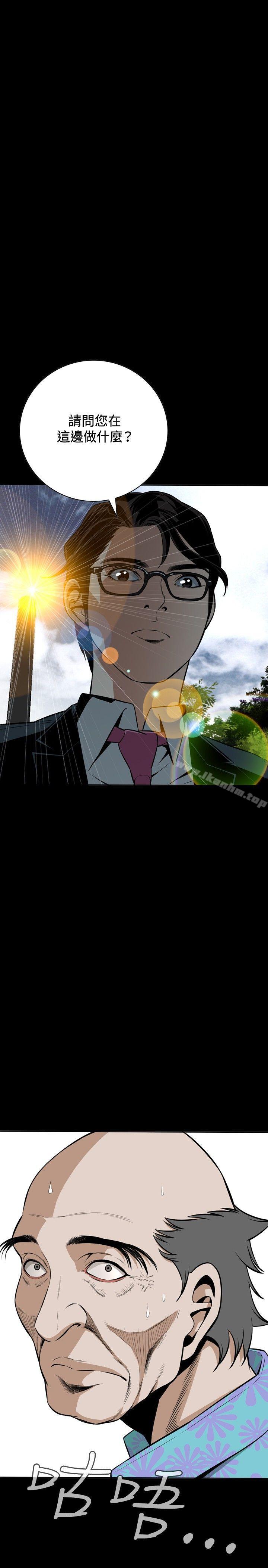 偷窺（全集无删减）漫画 免费阅读 第13话 2.jpg