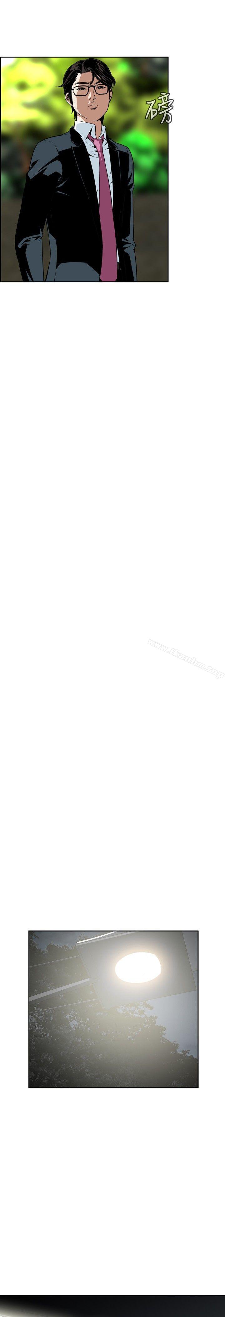 偷窺（全集无删减）漫画 免费阅读 第13话 7.jpg