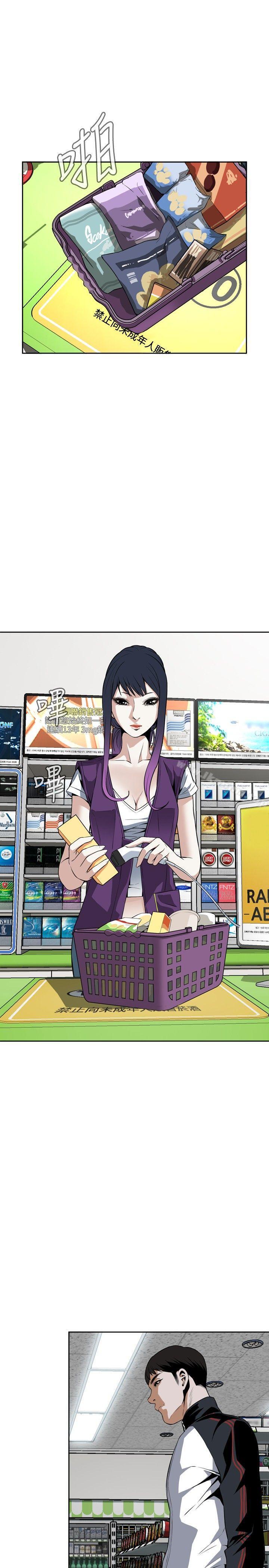 偷窺（全集无删减）漫画 免费阅读 第13话 9.jpg