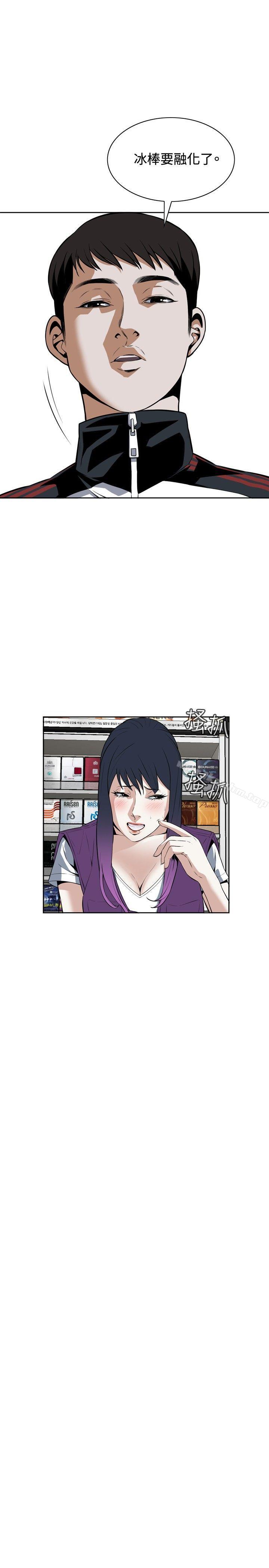 偷窺（全集无删减）漫画 免费阅读 第13话 13.jpg