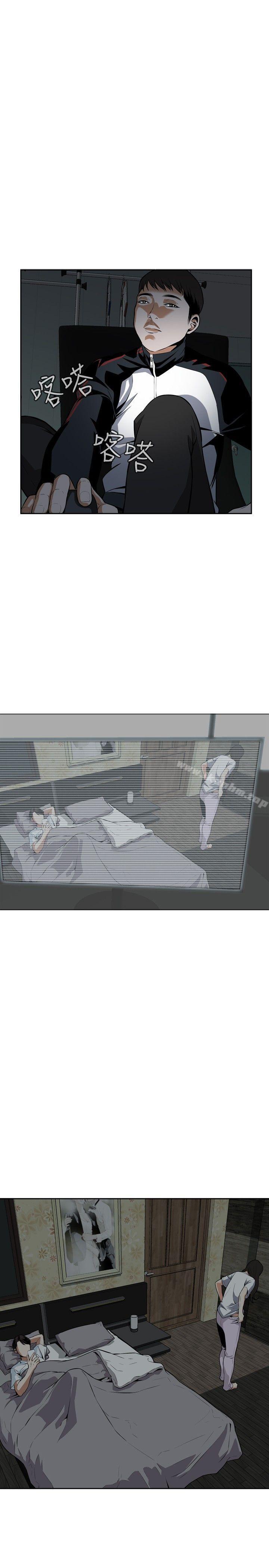 偷窺（全集无删减）漫画 免费阅读 第13话 15.jpg
