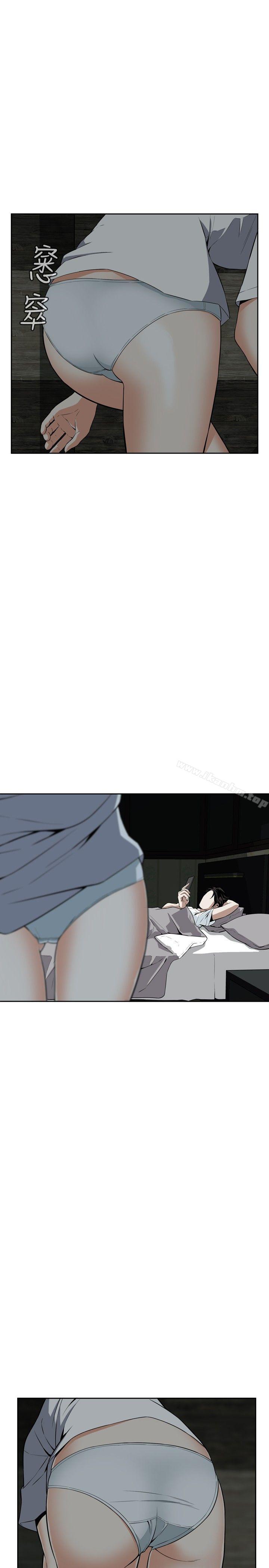 偷窺（全集无删减）漫画 免费阅读 第13话 16.jpg