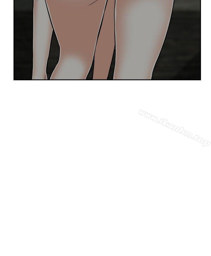 偷窺（全集无删减）漫画 免费阅读 第13话 17.jpg