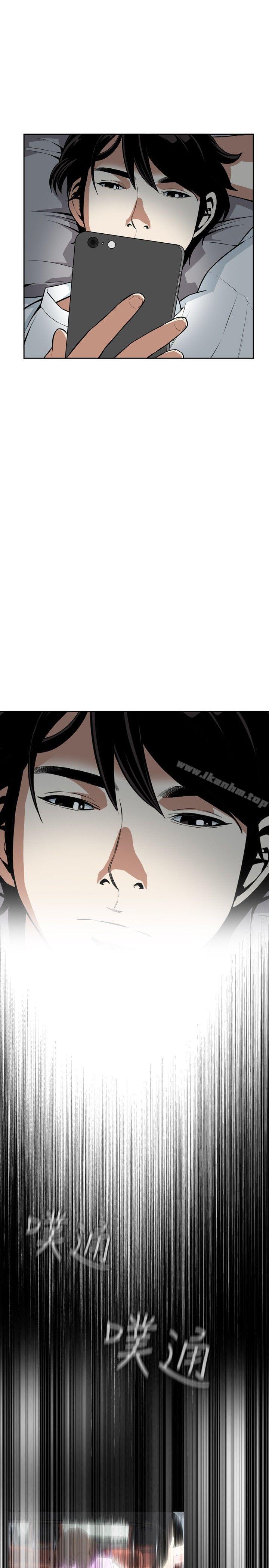 偷窺（全集无删减）漫画 免费阅读 第13话 18.jpg