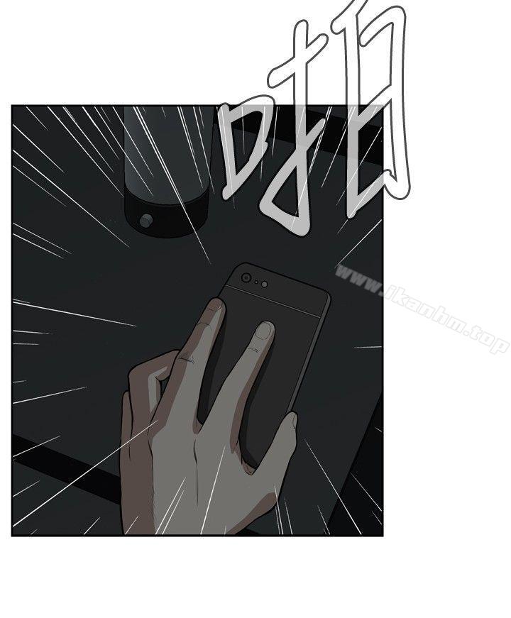 偷窺（全集无删减）漫画 免费阅读 第13话 20.jpg