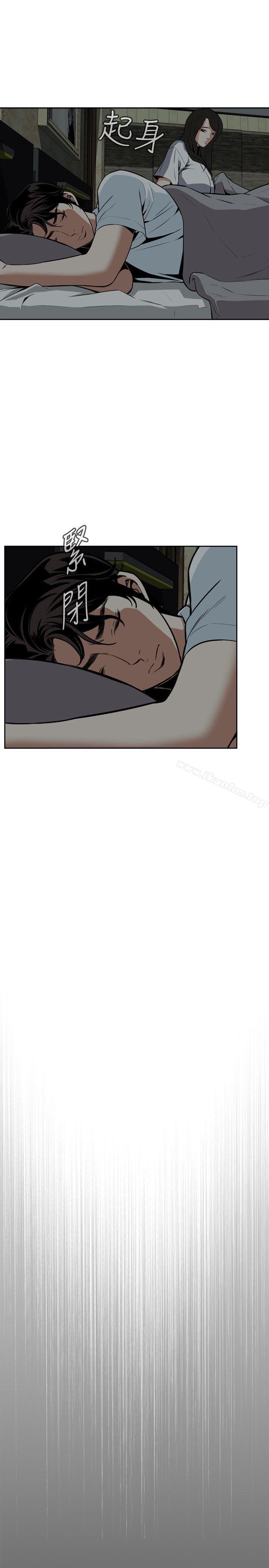 偷窺（全集无删减）漫画 免费阅读 第13话 21.jpg