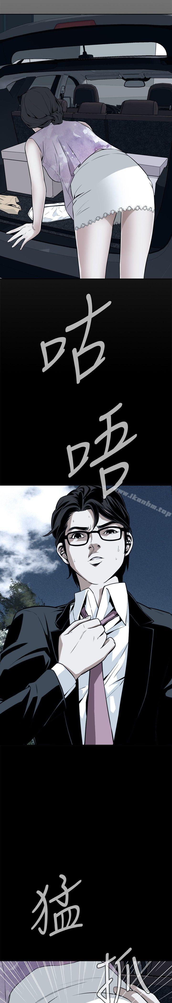 偷窺（全集无删减）漫画 免费阅读 第13话 22.jpg