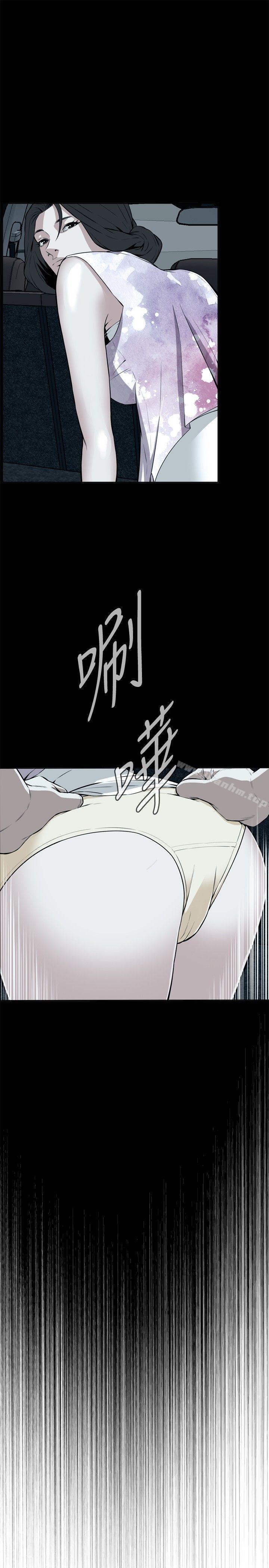 偷窺（全集无删减）漫画 免费阅读 第13话 24.jpg