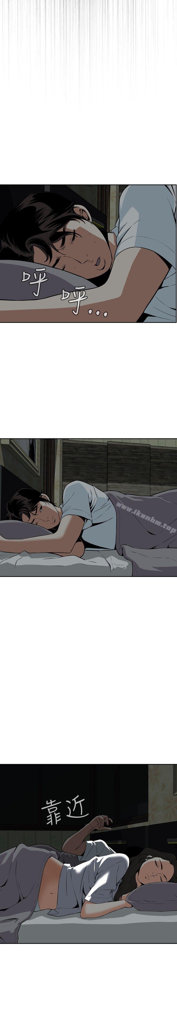 偷窺（全集无删减）漫画 免费阅读 第13话 25.jpg