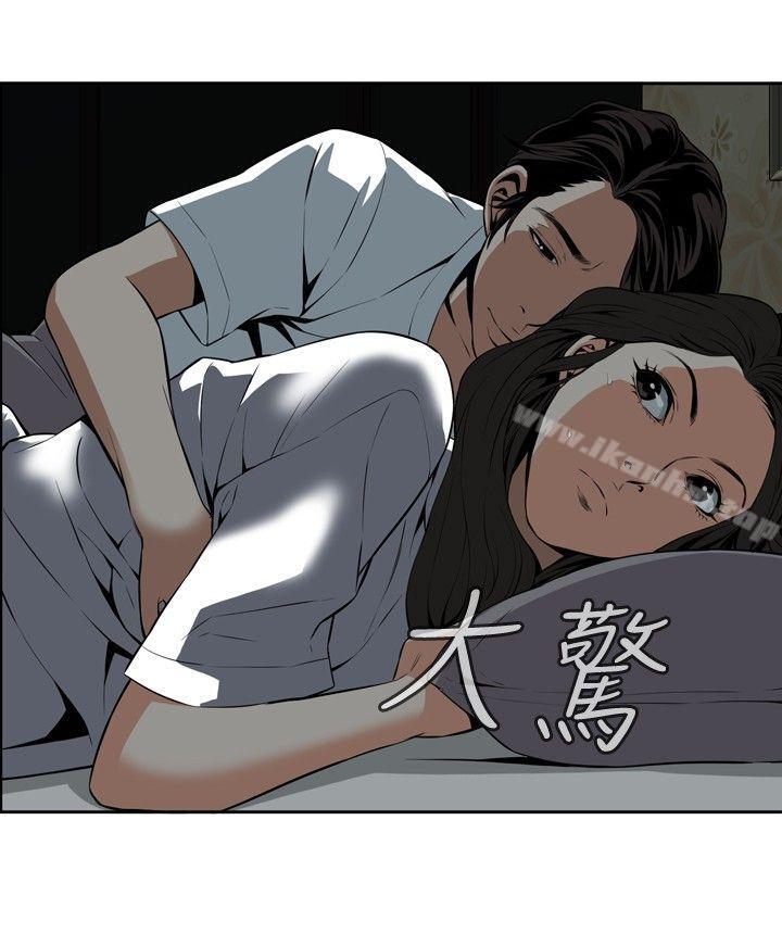 偷窺（全集无删减）漫画 免费阅读 第13话 26.jpg