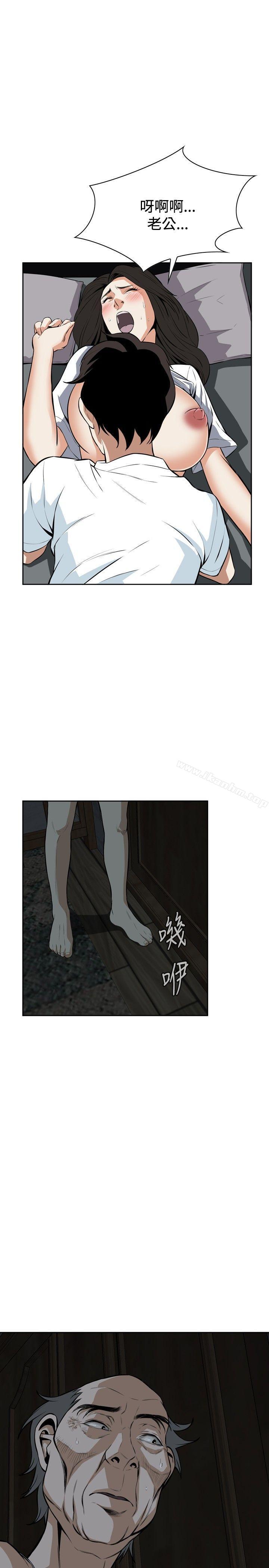 偷窺（全集无删减）漫画 免费阅读 第13话 33.jpg