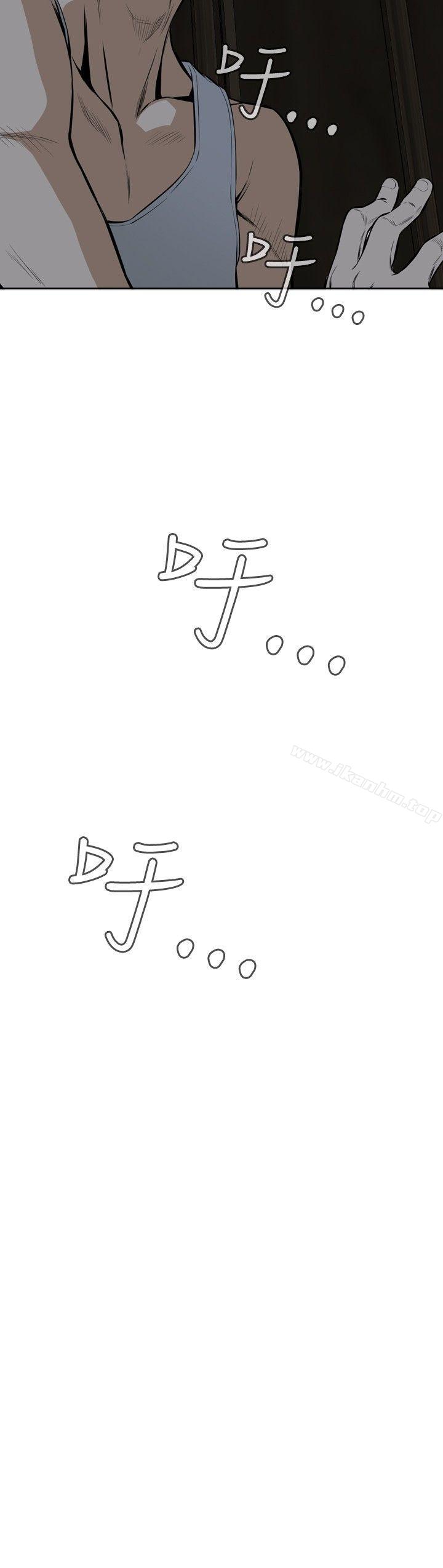 偷窺（全集无删减）漫画 免费阅读 第13话 34.jpg