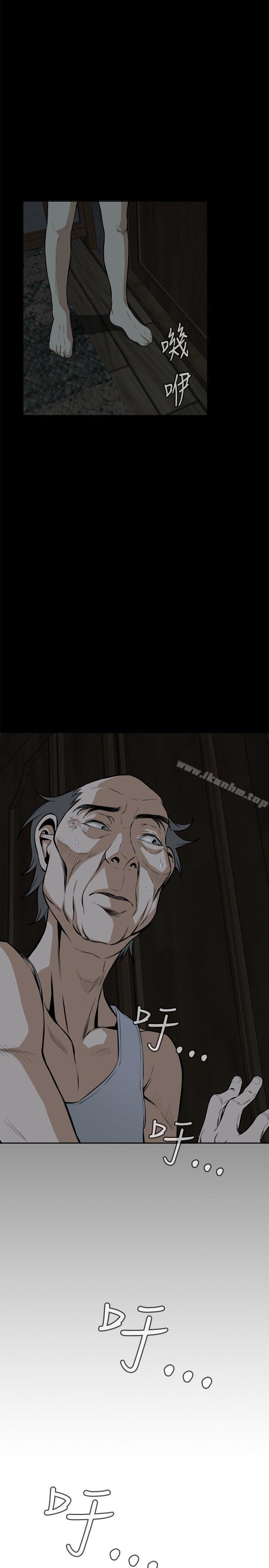 偷窺（全集无删减）漫画 免费阅读 第14话 2.jpg